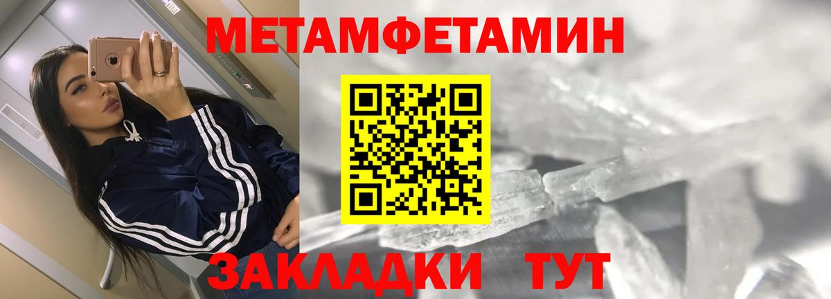 Амфетамин 97% Коркино