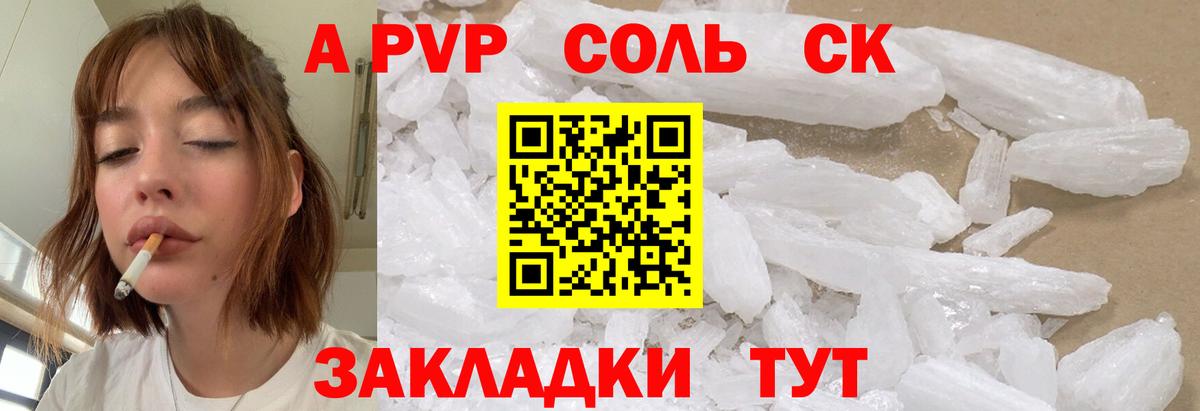  Cocaine Коркино