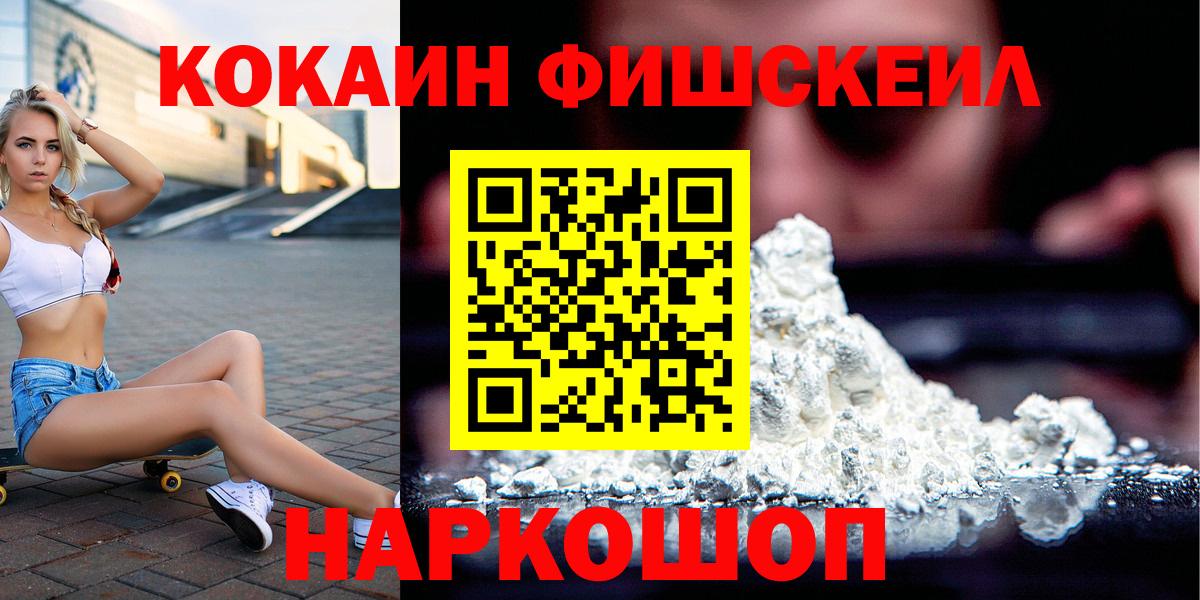 КОКАИН Эквадор Коркино