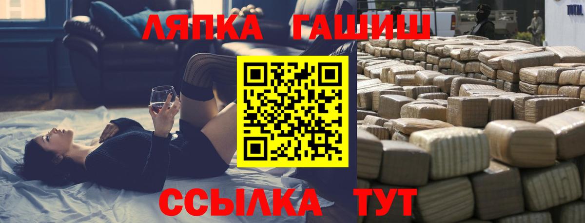 ГАШ  Гашиш AMNESIA HAZE  Вход с VPN  Коркино  ГАШИШ гарик 