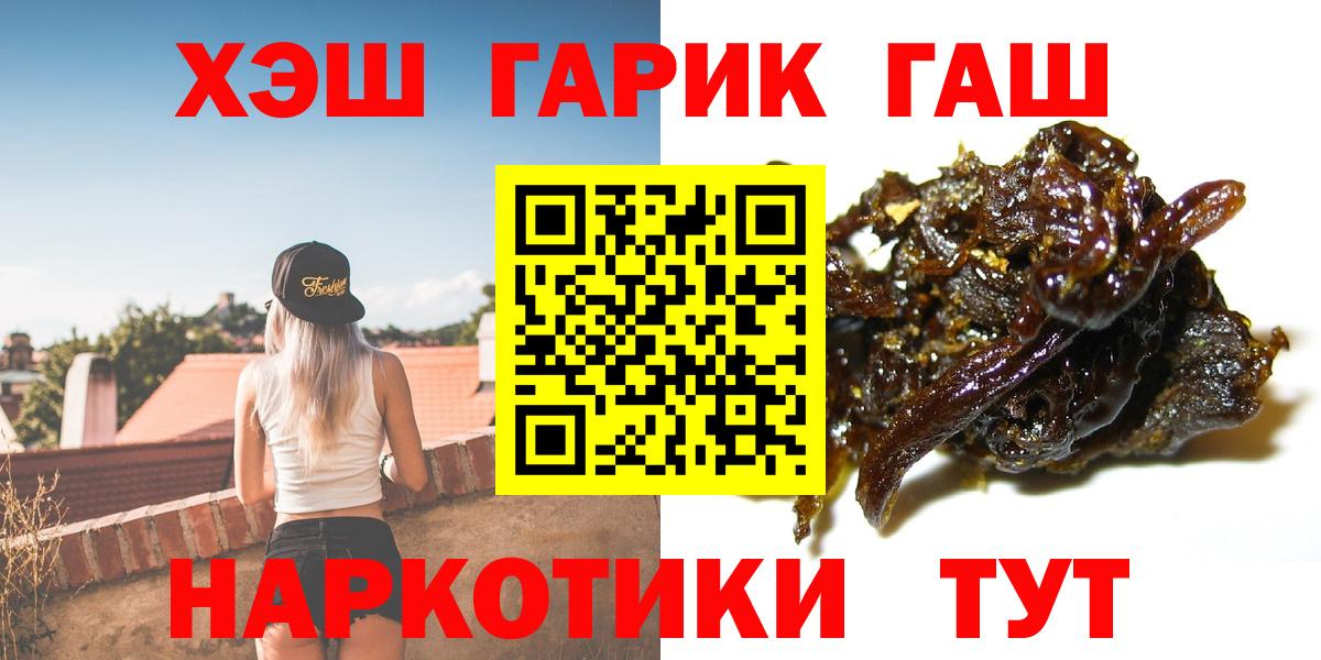 Гашиш Cannabis Коркино
