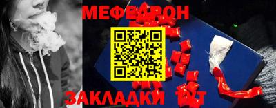 метамфетамин Коммунар