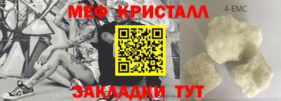 каннабис Конаково