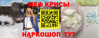 метамфетамин Коммунар
