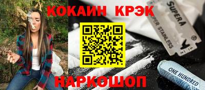 прущие крисы Комсомольск-на-Амуре