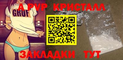 метамфетамин Коммунар