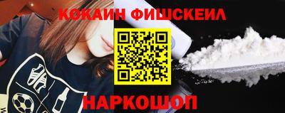 мефедрон Краснокаменск