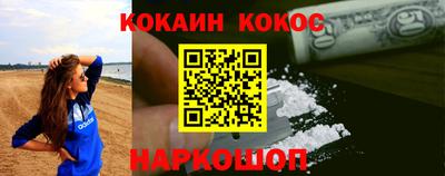 прущие крисы Комсомольск-на-Амуре