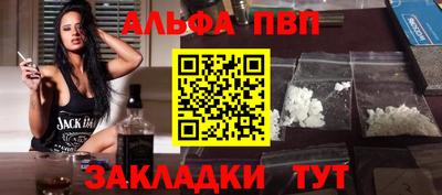 прущие крисы Комсомольск-на-Амуре