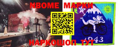 прущие крисы Комсомольск-на-Амуре