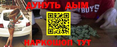 каннабис Конаково