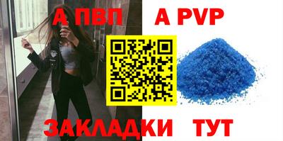 мефедрон Краснокаменск