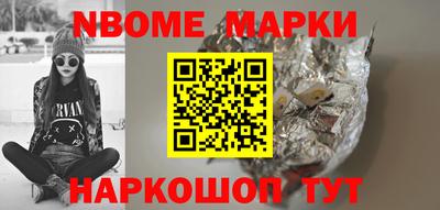 прущие крисы Комсомольск-на-Амуре
