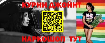 метамфетамин Коммунар