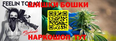 прущие крисы Комсомольск-на-Амуре