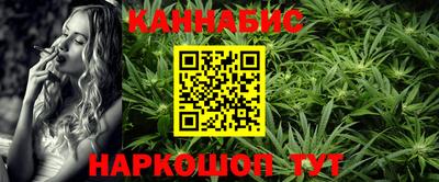 прущие крисы Комсомольск-на-Амуре
