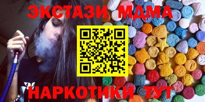метамфетамин Коммунар