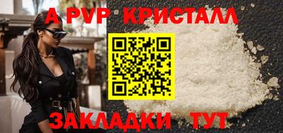 марки lsd Краснодар