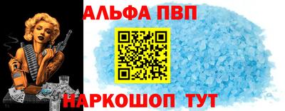 марки lsd Краснодар
