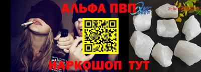 метамфетамин Коммунар