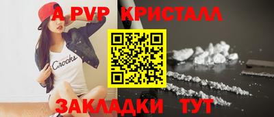 каннабис Конаково