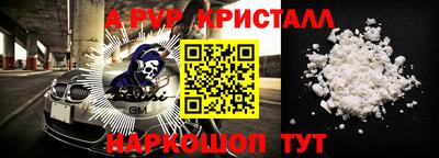 метамфетамин Коммунар