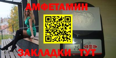 прущие крисы Комсомольск-на-Амуре