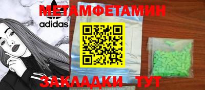 прущие крисы Комсомольск-на-Амуре