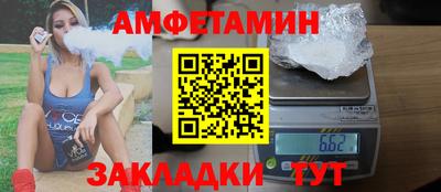метамфетамин Коммунар