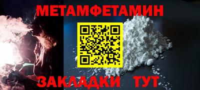 прущие крисы Комсомольск-на-Амуре