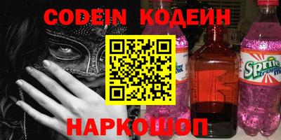 метамфетамин Коммунар