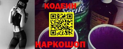 прущие крисы Комсомольск-на-Амуре