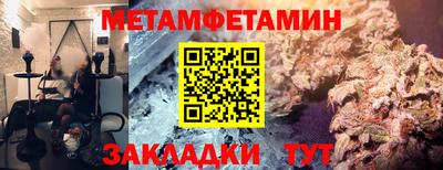 прущие крисы Комсомольск-на-Амуре
