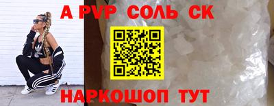 каннабис Краснознаменск
