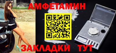 мефедрон Краснокаменск