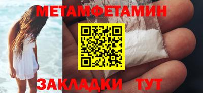 мефедрон Краснокаменск
