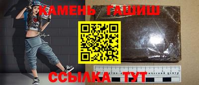 метамфетамин Коммунар