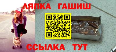 марки lsd Краснодар