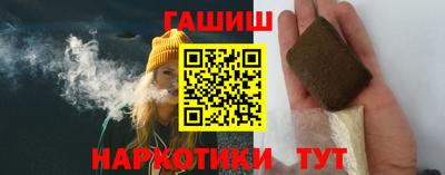 прущие крисы Комсомольск-на-Амуре