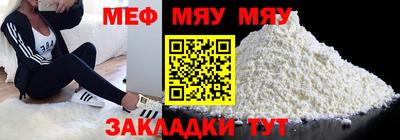 метамфетамин Коммунар