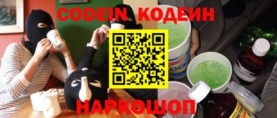 прущие крисы Комсомольск-на-Амуре
