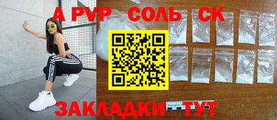 каннабис Конаково