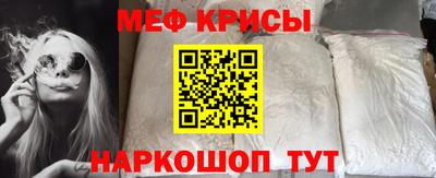 каннабис Краснознаменск