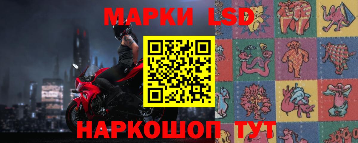 Лсд 25 экстази кислота  LSD-25 экстази кислота  Вход с VPN  Коркино 