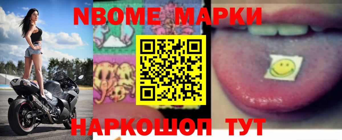 ЛСД экстази кислота Коркино