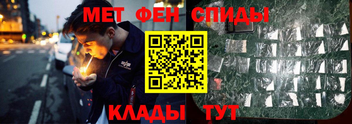 Метамфетамин Methamphetamine Коркино