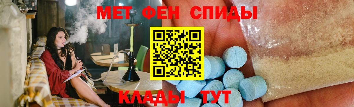 Метамфетамин пудра  Вход с VPN  Коркино 
