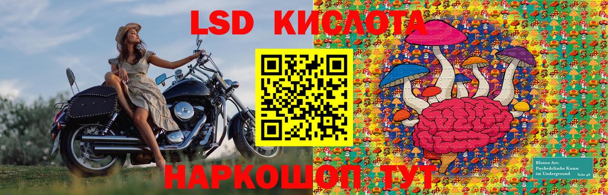 Коркино  Наркотические марки 1,5мг  Вход с VPN 