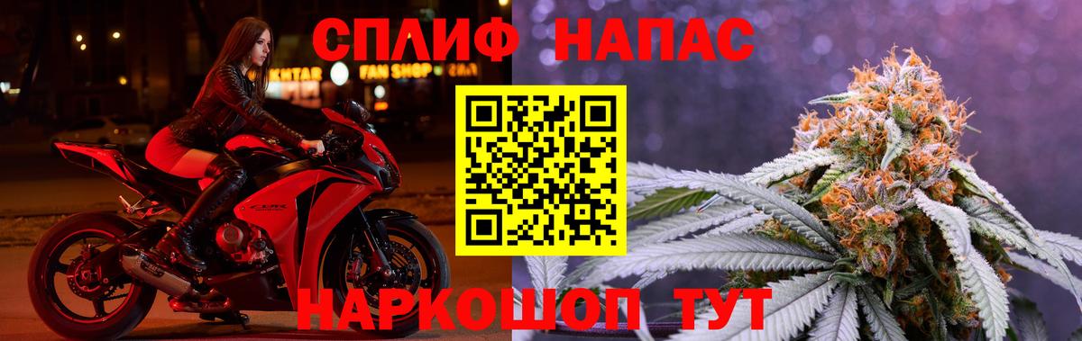 Шишки марихуана LSD WEED Коркино