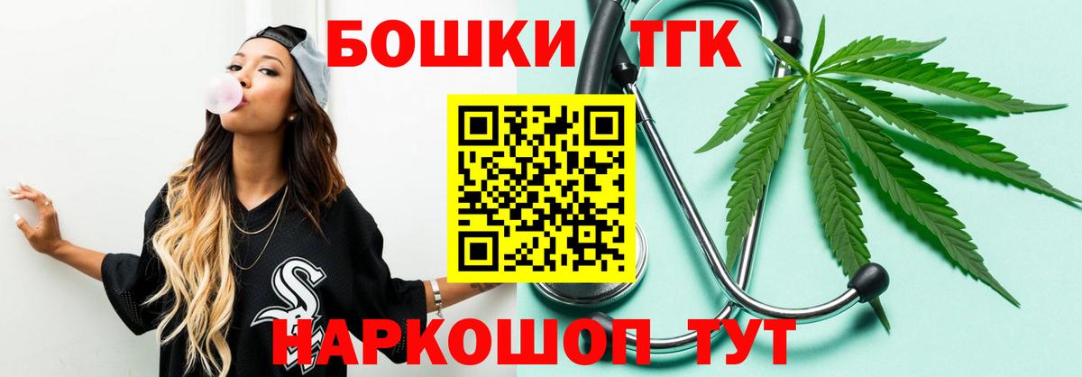 Конопля VHQ  Бошки марихуана семена  МАРИХУАНА MAZAR  Бошки Шишки индика  Коркино  Вход с VPN 